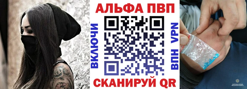 Купить наркотик аптеки Эртиль Alpha-PVP  АМФ  Кодеин  МАРИХУАНА  Галлюциногенные грибы  Метамфетамин  Кокаин  МЕФ 