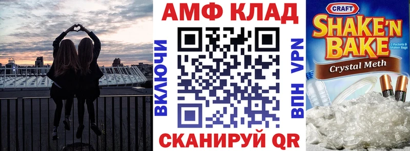 АМФ 97%  Эртиль 