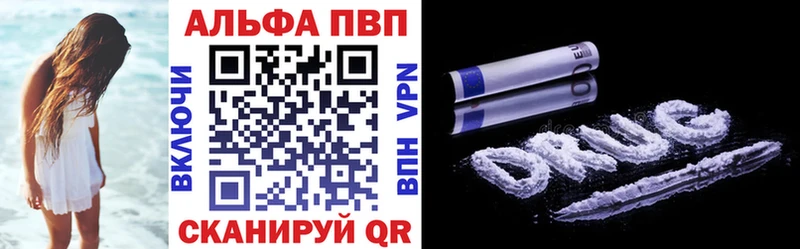 мега tor  Эртиль  Alpha-PVP крисы CK  купить наркотик 