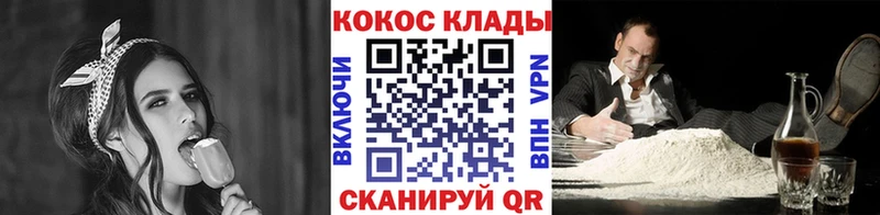 даркнет сайт  Эртиль  Кокаин Колумбийский 