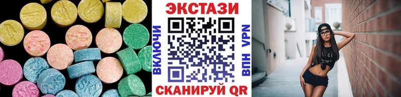 ЭКСТАЗИ бентли  Эртиль 