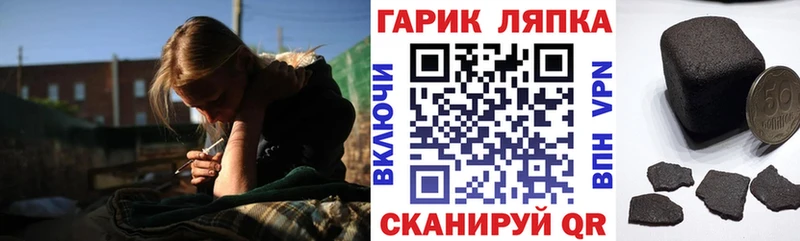 купить наркоту Эртиль ГАШ hashish