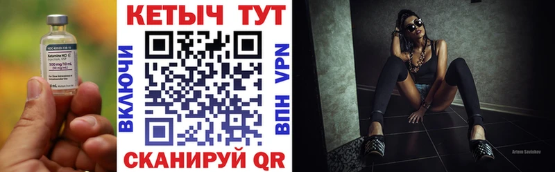 Кетамин ketamine гидра ТОР Эртиль