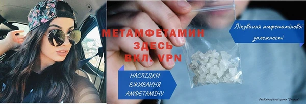 винт Балабаново