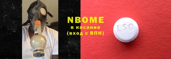 альфа пвп Баксан