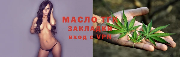 2c-b Балахна