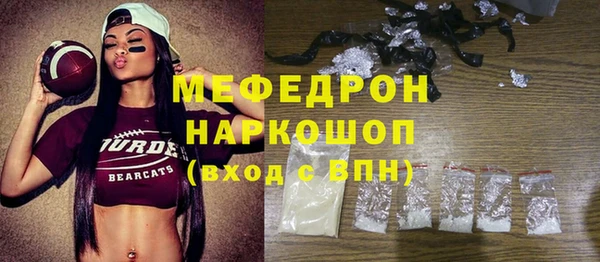 2c-b Балахна
