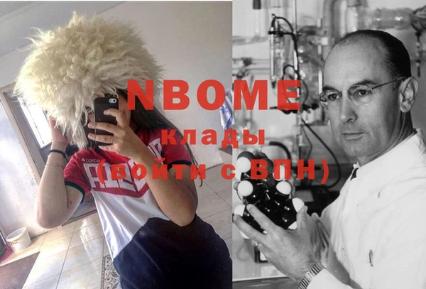 альфа пвп Баксан