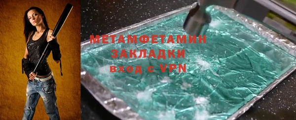 спайс Михайловск