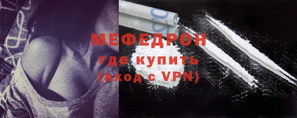 спайс Михайловск