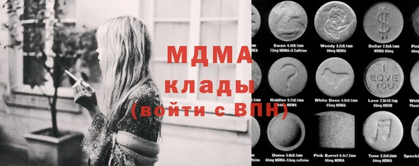 2c-b Балахна