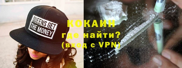 альфа пвп Баксан