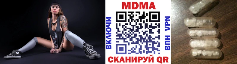 купить наркоту  МЕГА маркетплейс  МДМА VHQ  Эртиль 