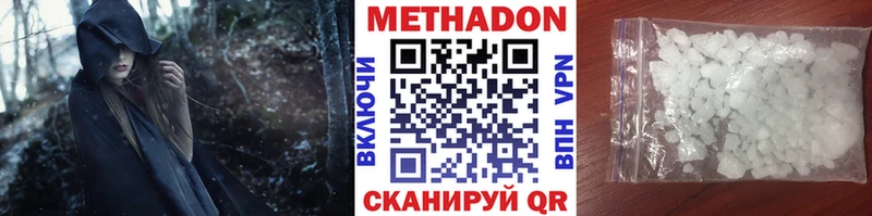 МЕТАДОН VHQ  МЕГА ONION  Эртиль 