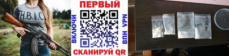 Метамфетамин кристалл  наркошоп  Эртиль 