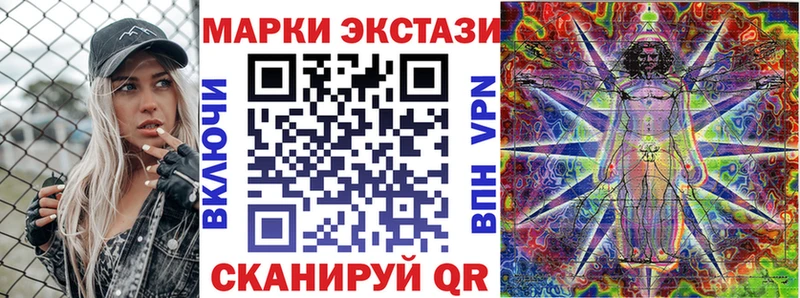 Марки 25I-NBOMe 1,5мг  купить наркотик  Эртиль 