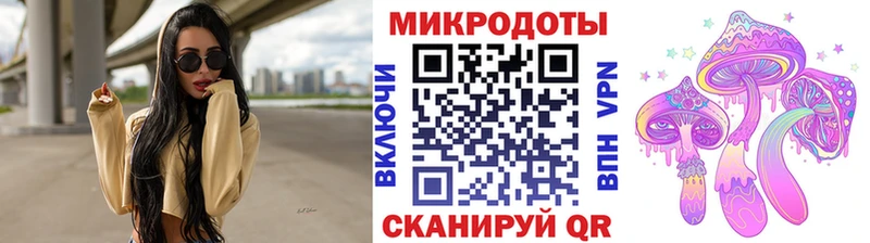 купить закладку МЕГА как зайти Галлюциногенные грибы MAGIC MUSHROOMS Эртиль